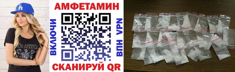 Amphetamine Premium Кондрово