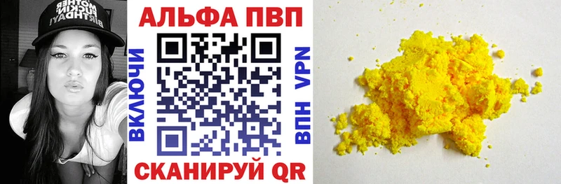 А ПВП Соль  Кондрово 