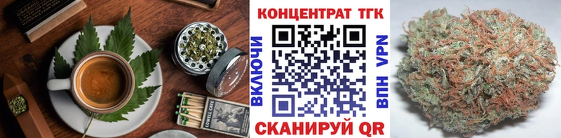 Cannafood марихуана  мориарти как зайти  Кондрово 