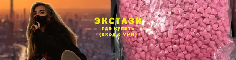 Ecstasy XTC  наркотики  Кондрово 