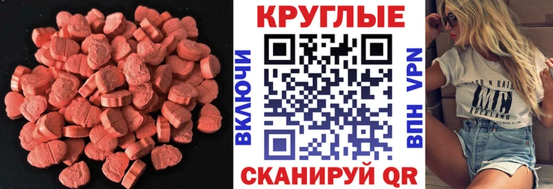 ссылка на мегу как войти  Кондрово  ЭКСТАЗИ Philipp Plein  где можно купить  