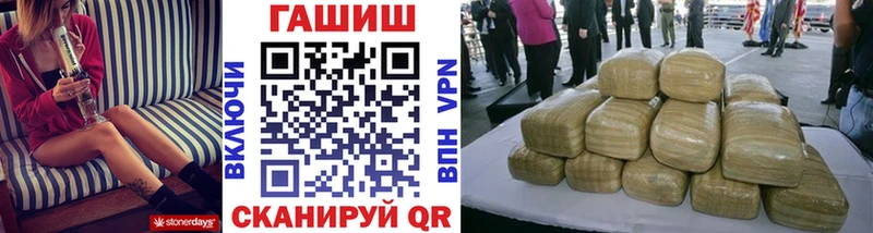 ГАШ ice o lator Кондрово