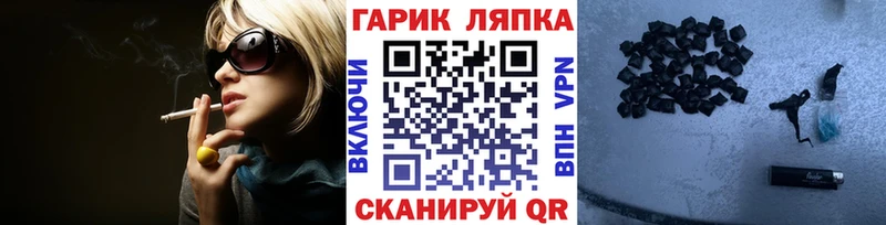 ГАШИШ ice o lator Кондрово