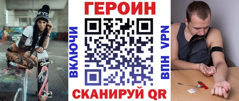 mega ссылки  Кондрово  Героин хмурый 