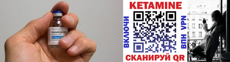 Кетамин ketamine Кондрово