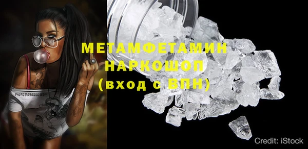 кокаин перу Новокубанск