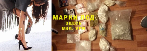 марки nbome Новодвинск