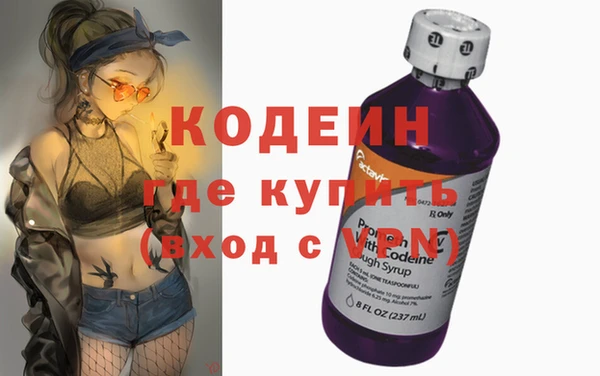 spice Новозыбков