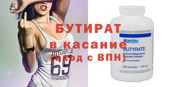 spice Новозыбков