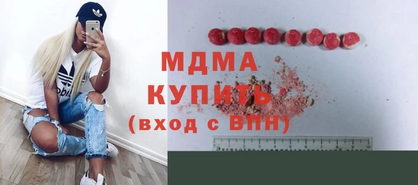 spice Новозыбков