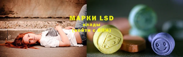 марки nbome Новодвинск