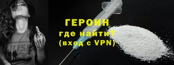 марки nbome Новодвинск