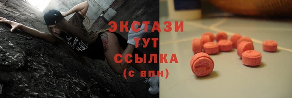 spice Новозыбков