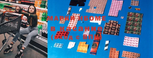 spice Новозыбков