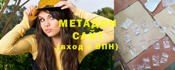 spice Новозыбков