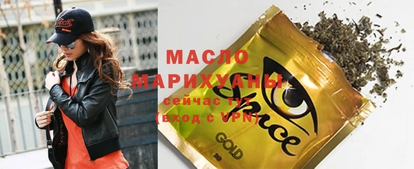 spice Новозыбков