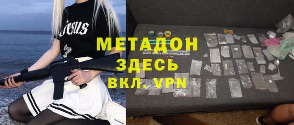 марки nbome Новодвинск