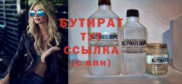 марки nbome Новодвинск