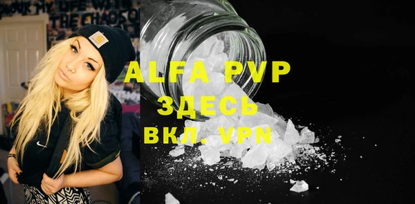 spice Новозыбков