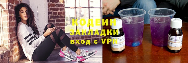 кокаин Рославль