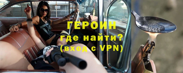 марки nbome Новодвинск