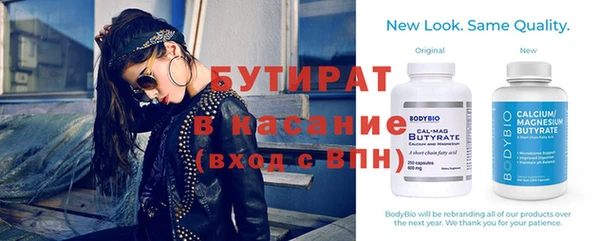 spice Новозыбков
