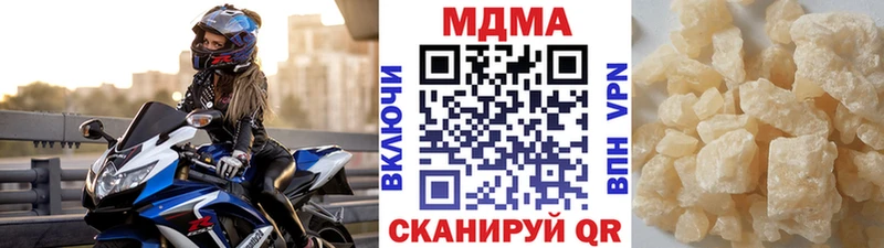 магазин продажи наркотиков  Кондрово  MDMA Molly 