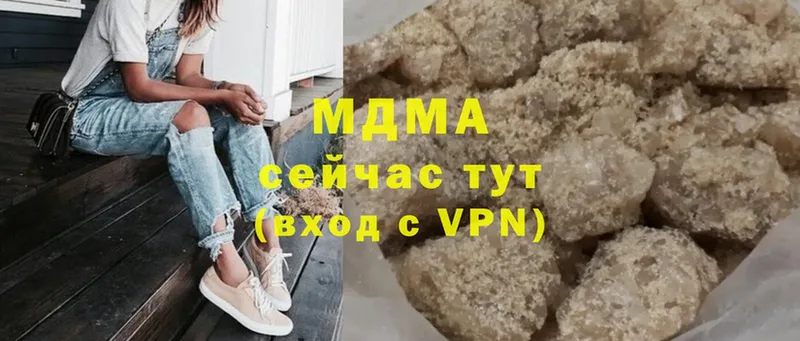 MDMA VHQ  Кондрово 