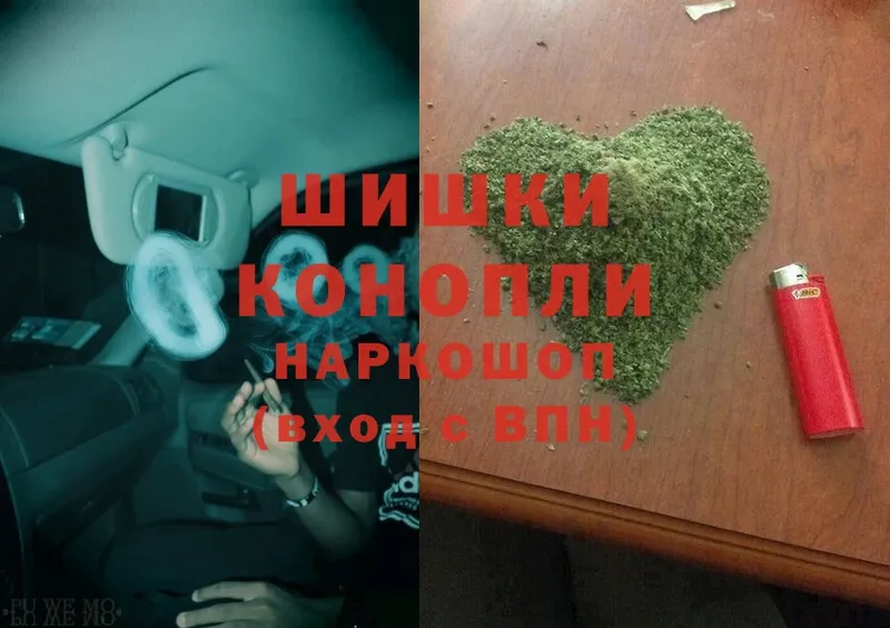 Канабис Amnesia  Кондрово 